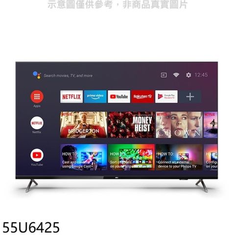 【南紡購物中心】 AOC美國【55U6425】55吋4K聯網電視(無安裝)