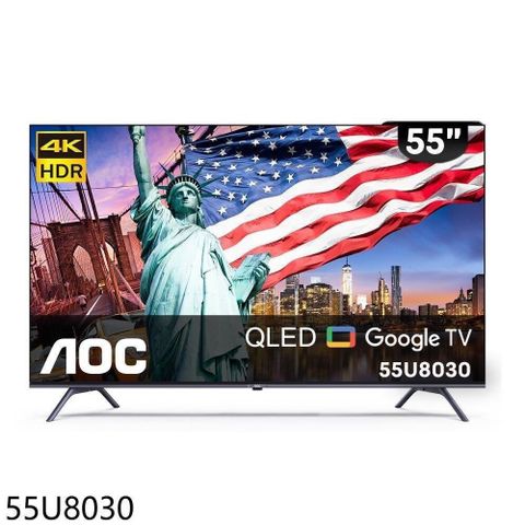 【南紡購物中心】 AOC美國【55U8030】55吋4K聯網電視(無安裝)