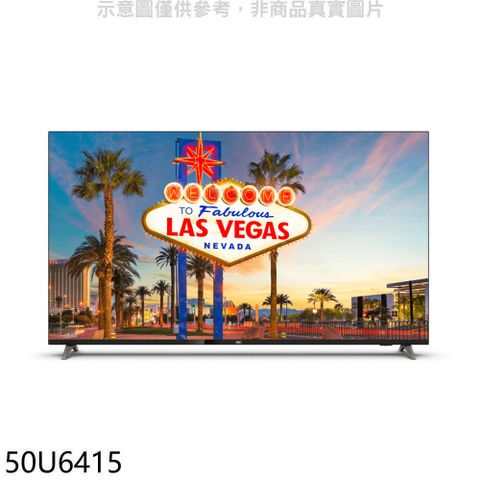 【南紡購物中心】 AOC美國【50U6415】50吋4K聯網電視(無安裝