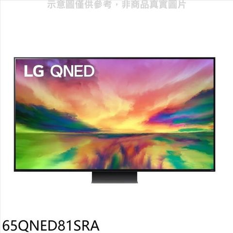 【南紡購物中心】 LG樂金【65QNED81SRA】65吋奈米mini LED 4K電視(含標準安裝