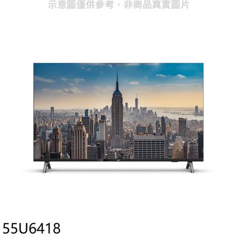 【南紡購物中心】 AOC美國【55U6418】55吋4K聯網電視(無安裝