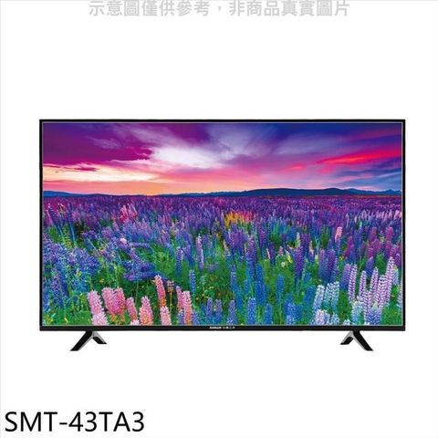【南紡購物中心】 SANLUX台灣三洋【SMT-43TA3】43吋電視(無安裝