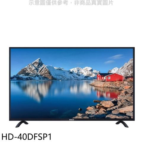 【南紡購物中心】 禾聯【HD-40DFSP1】40吋電視(無安裝