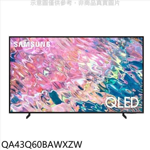 【南紡購物中心】 三星【QA43Q60BAWXZW】43吋QLED 4K電視(無安裝