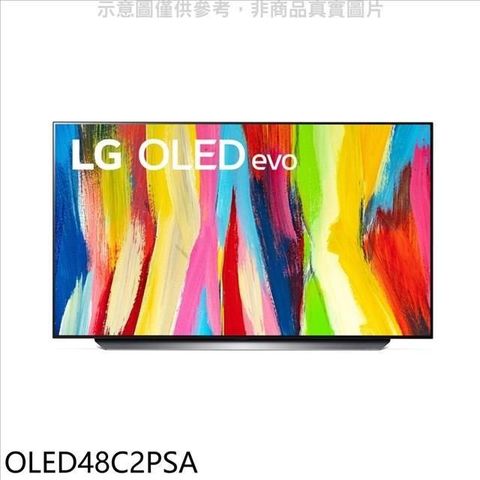 【南紡購物中心】 LG樂金【OLED48C2PSA】48吋OLED 4K電視(含標準安裝