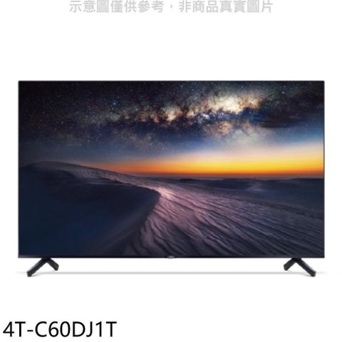 【南紡購物中心】 SHARP夏普【4T-C60DJ1T】60吋4K聯網電視(全聯禮券600元).