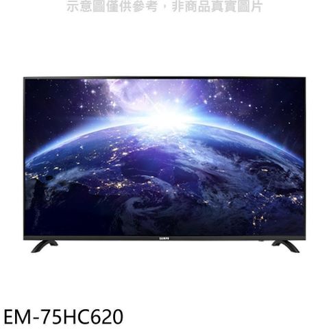 SAMPO 聲寶 【南紡購物中心】 【EM-75HC620】75吋4K連網安卓11電視(無安裝)(7-11商品卡700元