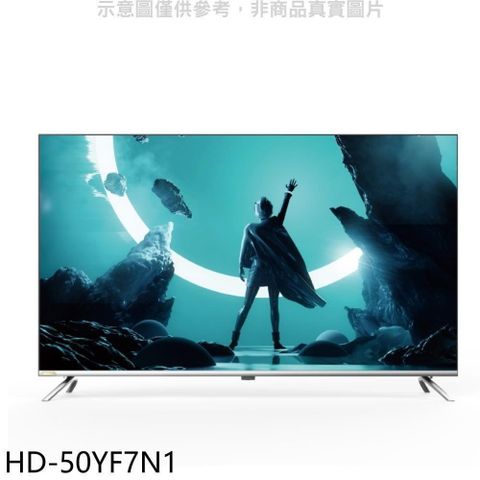 【南紡購物中心】 禾聯【HD-50YF7N1】50吋4K連網電視(無安裝)(7-11商品卡500元