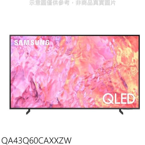 【南紡購物中心】 三星【QA43Q60CAXXZW】43吋QLED4K智慧顯示器(無安裝