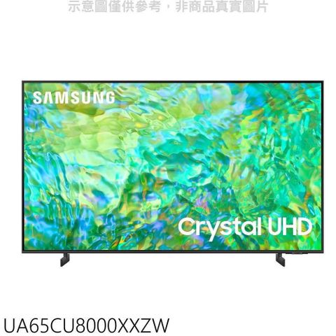 【南紡購物中心】 三星【UA65CU8000XXZW】65吋4K智慧顯示器(含標準安裝