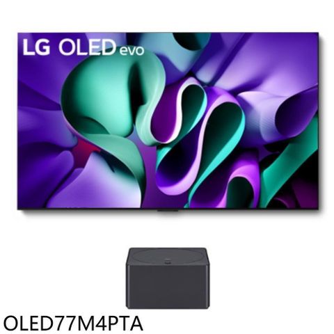 【南紡購物中心】 LG樂金【OLED77M4PTA】77吋OLED4K顯示器(含壁掛安裝+送原廠壁掛架)(商品卡15300元