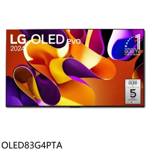 【南紡購物中心】 LG樂金【OLED83G4PTA】83吋OLED 4K智慧顯示器(含標準安裝)(7-11商品卡19200元