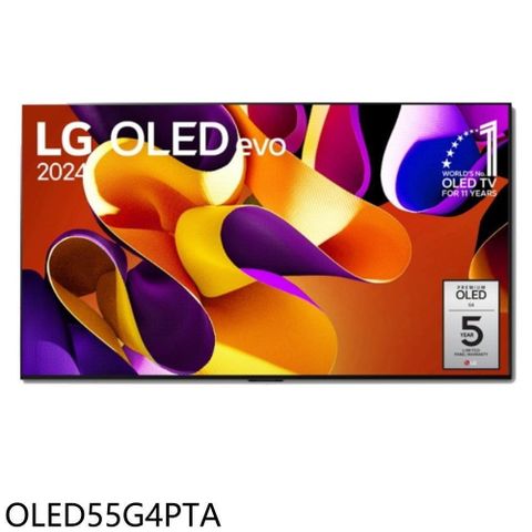 【南紡購物中心】 LG樂金【OLED55G4PTA】55吋OLED 4K連網智慧顯示器(含標準安裝)(7-11商品卡2100元