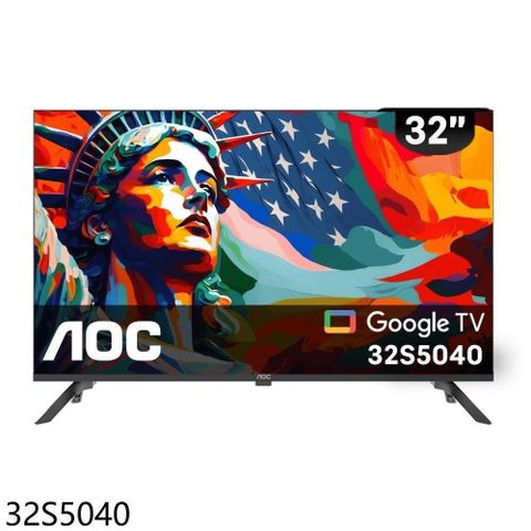 【南紡購物中心】 AOC美國【32S5040】32吋Google TV聯網液晶智慧顯示器(無安裝