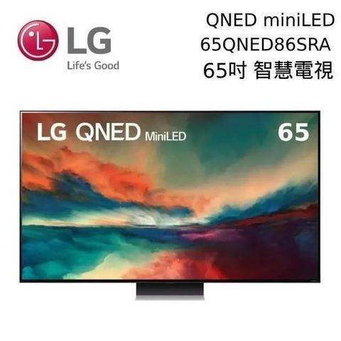 【南紡購物中心】 LG 65吋miniLED 4K AI 語音物聯網智慧電視 65QNED86SRA(含桌上基本安裝)