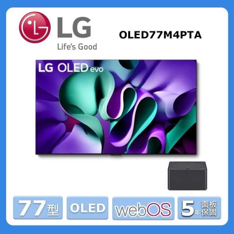 LG 樂金 77型《OLED》4K顯示器OLED77M4PTA(含壁掛安裝+送原廠壁掛架)