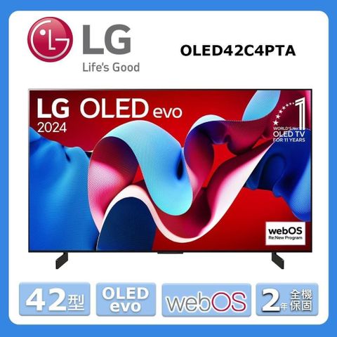 LG 樂金 【南紡購物中心】 【OLED42C4PTA】 42吋OLED 4K顯示器(含桌上基本安裝)