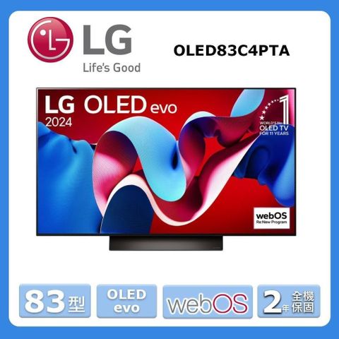LG 樂金 83型《OLED》4K AI 語音物聯網智慧顯示器OLED83C4PTA