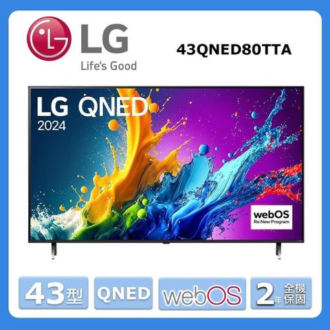 LG 樂金 43型《QNED》奈米4K智慧顯示器43QNED80TTA