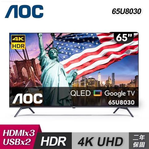 【南紡購物中心】 AOC美國【65U8030】65吋4K聯網電視(無安裝)