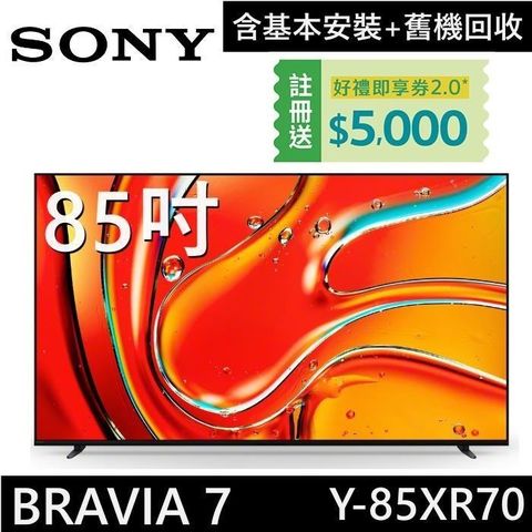 SONY 索尼 《贈好禮》BRAVIA 7 Mini LED 85吋 XR 智慧顯示器 Y-85XR70 Google TV