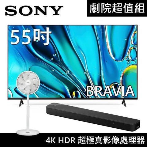 SONY 索尼 BRAVIA 3 55吋4K 智慧顯示器 Y-55S30 Google TV