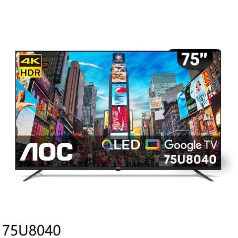 AOC 【南紡購物中心】 美國【75U8040】75吋4K QLED連網Google TV連網智慧顯示器(無安裝