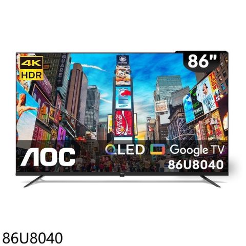 AOC 【南紡購物中心】 美國【86U8040】86吋4K QLED連網Google TV連網智慧顯示器(無安裝