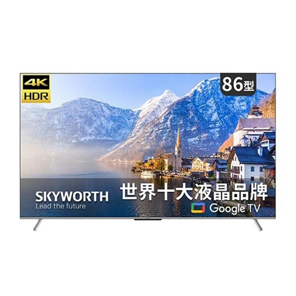 DIVIN 【南紡購物中心】 桌上基本安裝&nbsp; SKYWORTH 創維 86吋 86SUG9850&nbsp; 4K UHD 120Hz Google TV