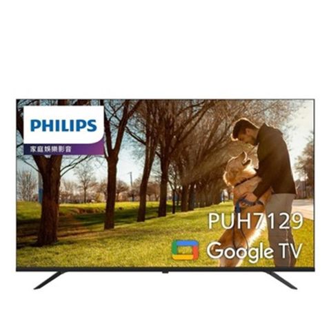 PHILIPS 飛利浦 75吋  4K LED Google顯示器75PUH7129-(含運送 安裝費另計)