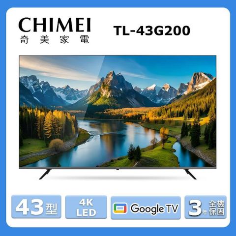 【CHIMEI 奇美】43型《4K LED》Google TV連網液晶顯示器〈不含視訊盒〉TL-43G200