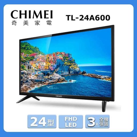 CHIMEI 奇美 24型《FHD LED》低藍光顯示器TL-24A600