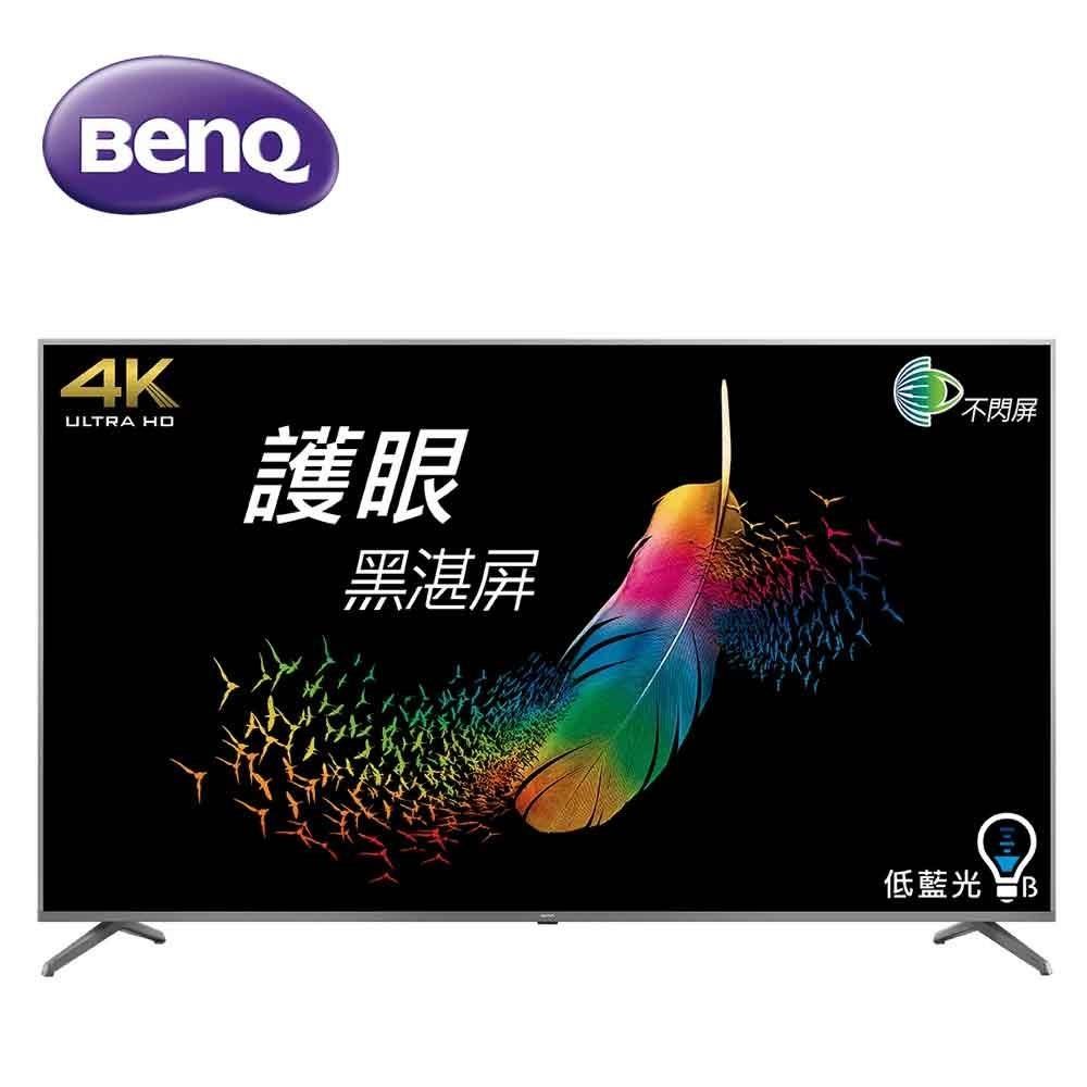 BenQ 明基 【Be《75型》Android 11 護眼液晶顯示器 E75-730