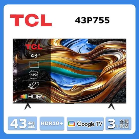 TCL 43型《HDR10+》Google TV智能連網液晶顯示器43P755