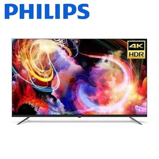 PHILIPS 飛利浦 70型《QLED》4K Google TV智慧顯示器70PQT8169