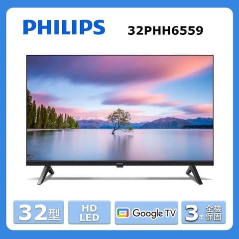 PHILIPS 飛利浦 32型《HD》Google TV智慧顯示器〈不含視訊盒〉32PHH6559