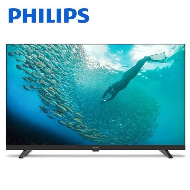 PHILIPS 飛利浦 32型《HD》薄邊框液晶顯示器〈不含視訊盒〉32PHH5009