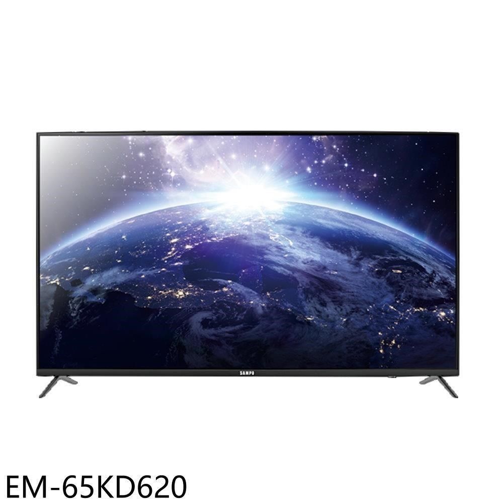 SAMPO 聲寶 【EM-65KD620】65吋4K GoogleTV連網智慧顯示器(含標準安裝)(商品卡2800元)