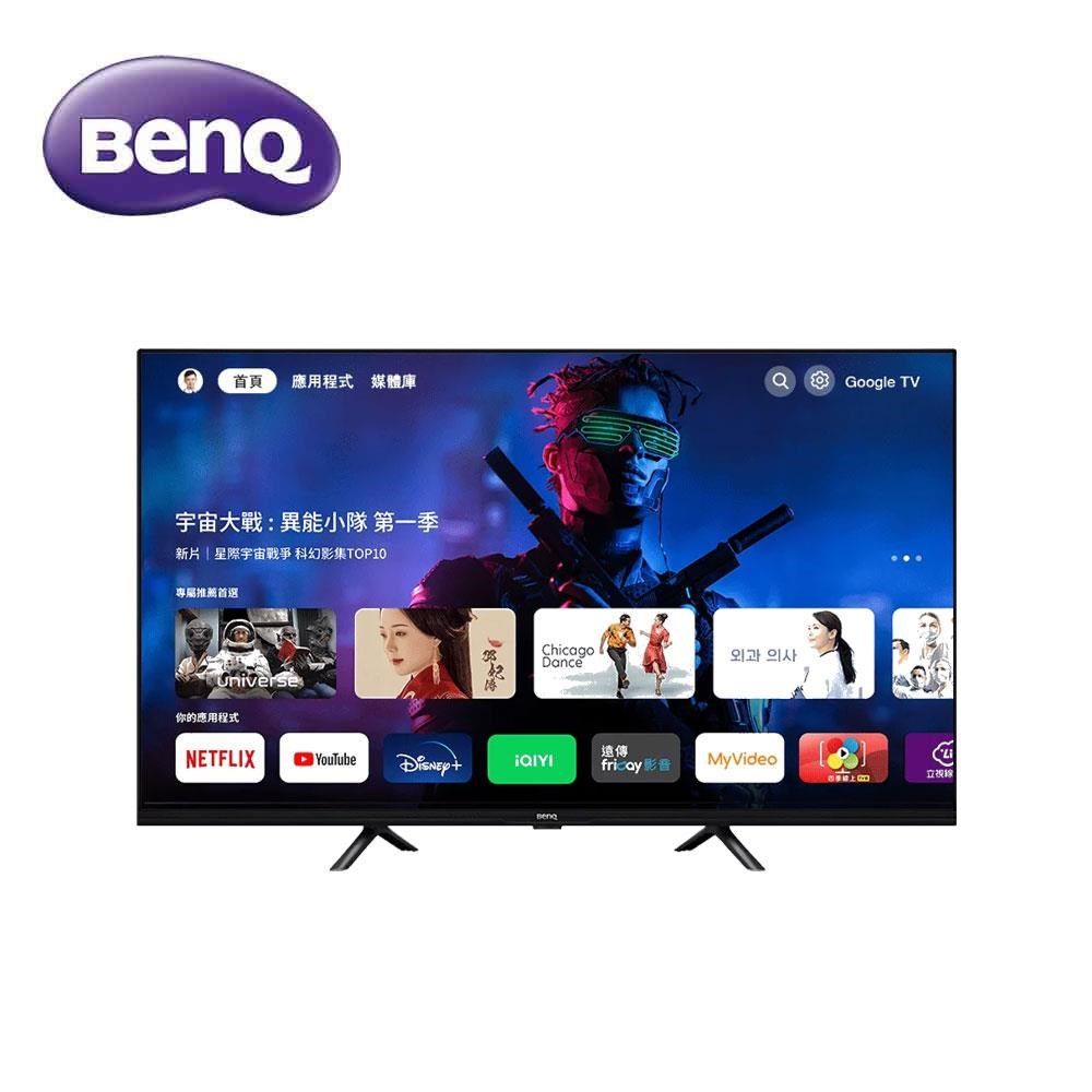 BenQ 明基 《50型》Google TV 4K連網大型液晶顯示器E50-735