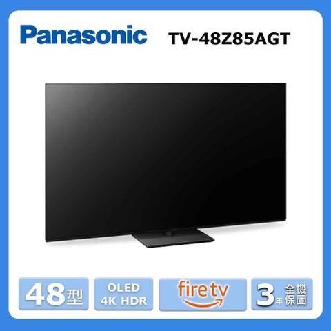 Panasonic 國際牌 48型《OLED》4K智慧型顯示器TV-48Z85AGT〈不含視訊盒〉