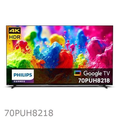 PHILIPS 飛利浦 70吋4K LED Google TV 智慧顯示器(70PUH8218)