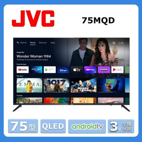 JVC 75型《QLED》4K Android TV連網液晶顯示器75MQD