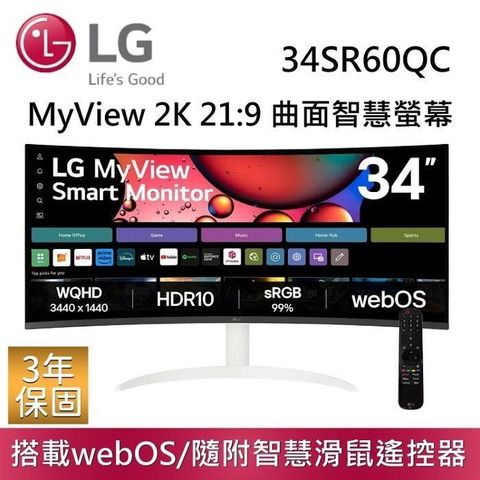 LG 樂金 34吋 34SR60QC-W WQHD 2K 21:9 曲面智慧聯網螢幕(搭載webOS/隨附智慧滑鼠遙控器)