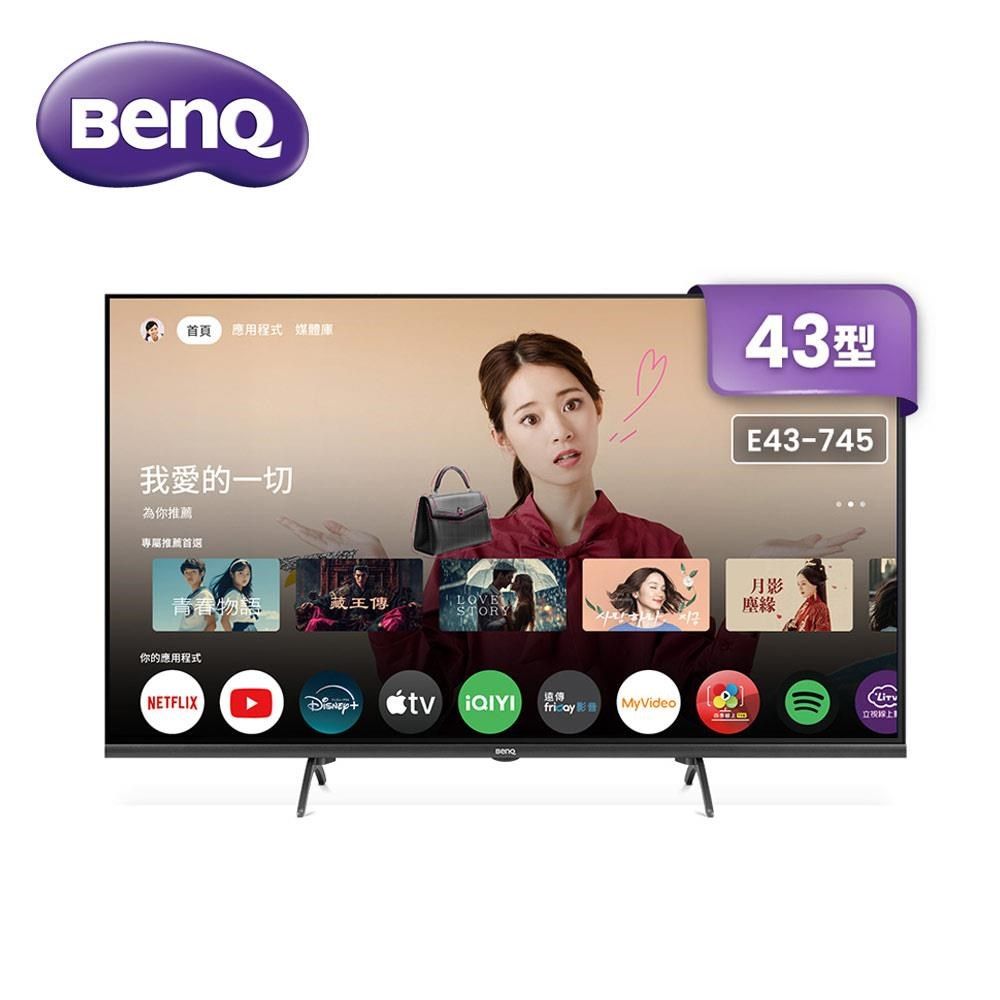 BenQ 明基 43型《UHD》4K Google TV 追劇護眼顯示器E43-745
