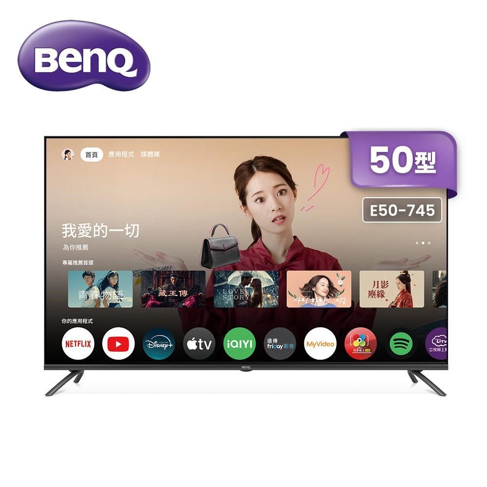 BenQ 明基 50型《UHD》4K Google TV 追劇護眼顯示器E50-745
