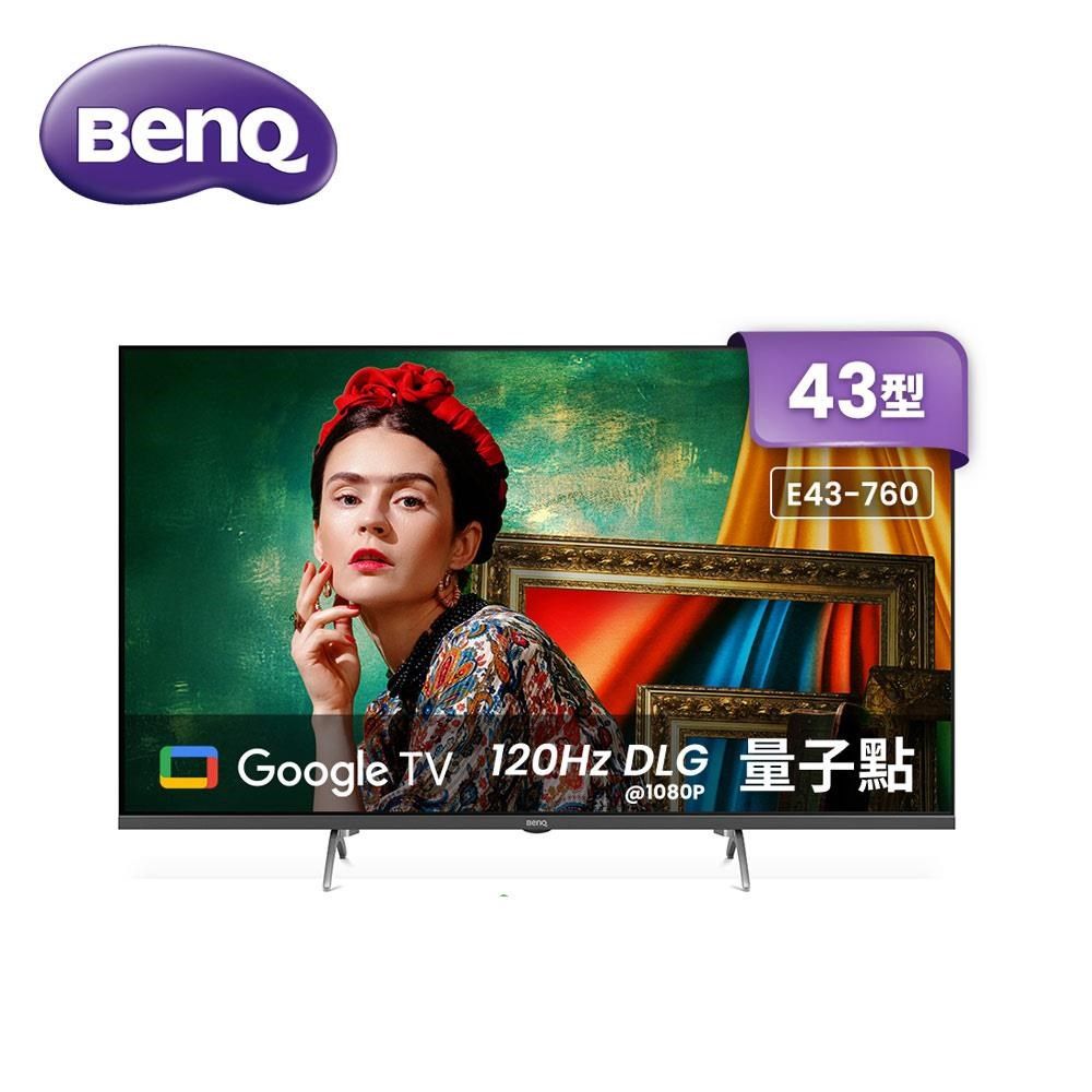 BenQ 明基 43型《UHD》4K Google TV 量子點護眼顯示器E43-760
