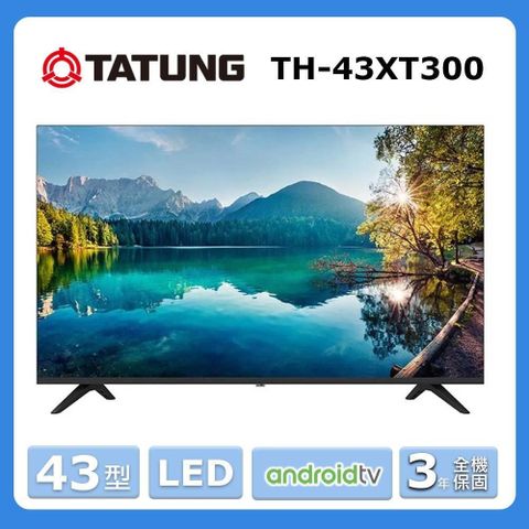 【TATUNG大 同】43型《LED》智慧聯網液晶顯示器(無視訊盒)TH-43XT300