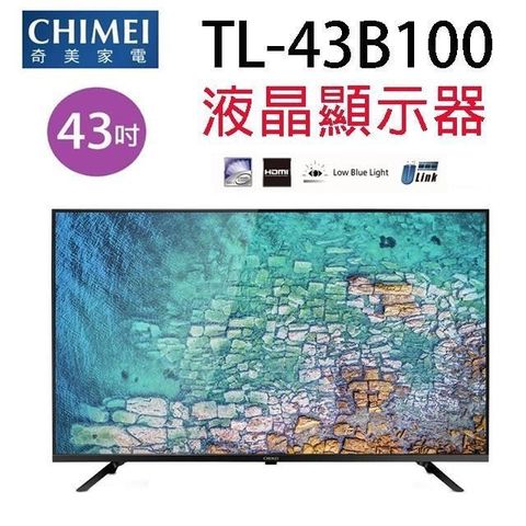 CHIMEI 奇美 TL-43B100  43吋液晶顯示器/電視 (含運無安裝)