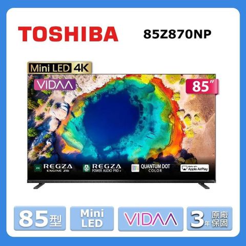 TOSHIBA 東芝 85型《Mini LED》4K 智慧顯示器85Z870NP
