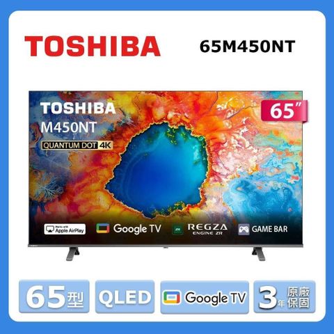 TOSHIBA 東芝 65型《QLED》4K GOOGLE TV液晶顯示器65M450NT